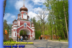 Kitaevskaya deserts in Kiev, Holy Trinity Monastery Excursion of Ukrainian Tour (044) 360 5737