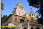 Church of the Holy Mary Magdalene, Israel, Jerusalem. Travel from Kiev to Ukrainian Tour (044) 360 5737