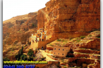The Monastery of St. George Hozevita, Judean Desert, Israel. Travel from Kiev to Ukrainian Tour (044) 360 5737
