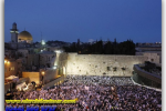 The Wailing Wall, Jerusalem, Israel. Tours of Kiev from the Ukrainian Tour (044) 360 5737