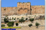 Golden Gate (Gate of Repentance, and Gate of Mercy), Jerusalem, Israel. Tours of Kiev from the Ukrainian Tour (044) 360 5737