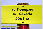 Climbing Hoverla. Travel from Kiev to Ukrainian Tour (044) 360 5737