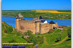 Khotyn fortress. Khotyn. Travel from Kiev to Ukrainian Tour (044) 360 5737