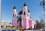 Holy Cathedral Dukhovskoy. Chernivtsi. Travel from Kiev to Ukrainian Tour (044) 360 5737