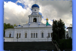 Holy Assumption Monastery Svyatogorsk - tour of Kiev from the company's Ukrainian Tour. Book a tour by phone: 380 443 605 737.
