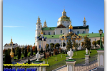Почаїв. Свято-Успенський Собор - Свято-Успенська Почаївська Лавра. Тури з Києва від Ukrainian Tour (044) 360 5737