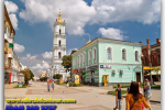 Суми. Тури з Києва від Ukrainian Tour (044) 360 5737